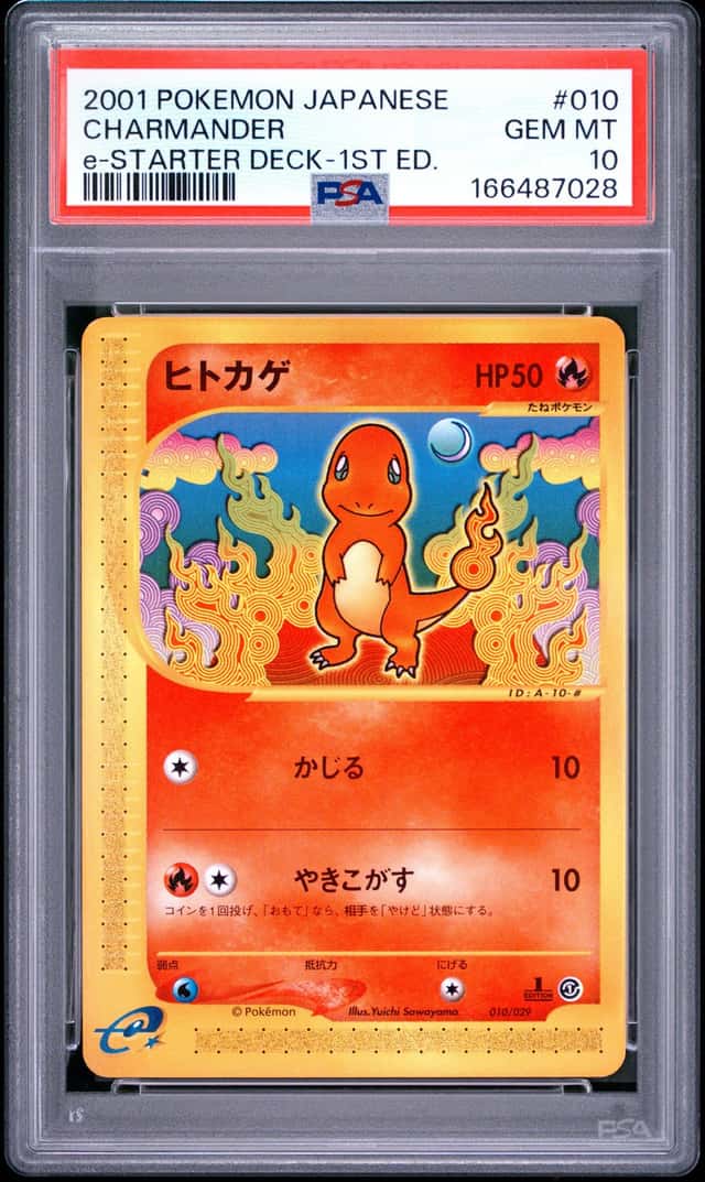 Charmander