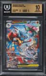 Mega Lucario Ex