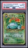Venusaur