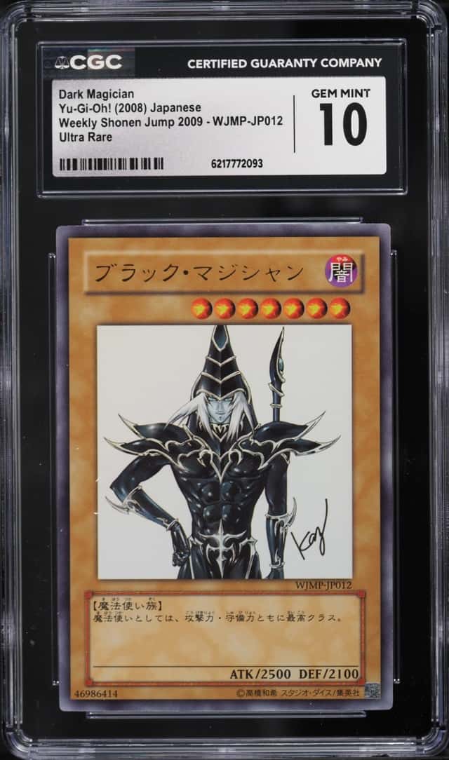 Dark Magician