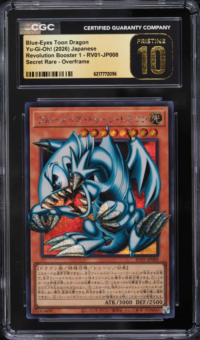 Blue-Eyes Toon Dragon
