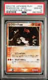Regirock Ex