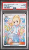 Lillie