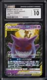 Gengar & Mimikyu Gx
