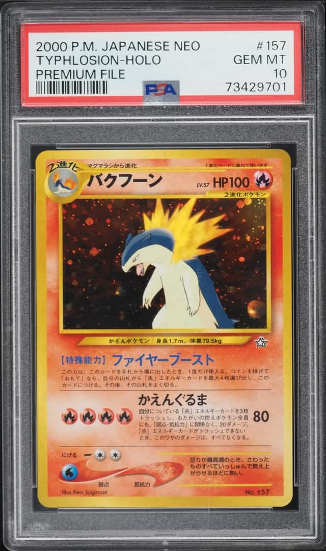2000 Pokemon Japanese Neo Premium File Holo Typhlosion #157 PSA 10 GEM MINT