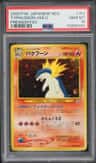 Typhlosion