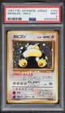 Snorlax