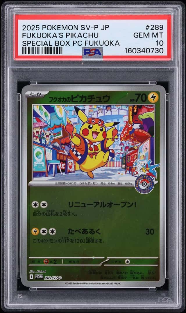 2025 Pokemon Japanese SV Promo Special Box PC Fukuoka Fukuoka's Pikachu #289 PSA 10 GEM MINT