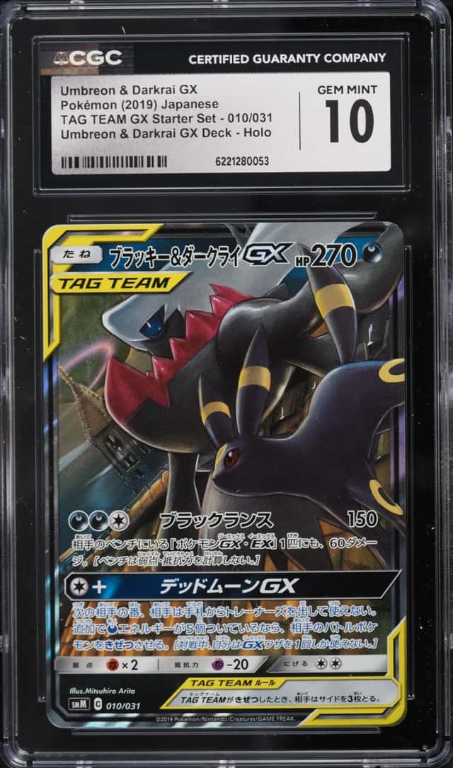 2019 Pokemon Japanese SM Tag Team GX Starter Set Holo Umbreon & Darkrai GX #10 CGC 10 GEM MINT