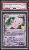 Mew Ex