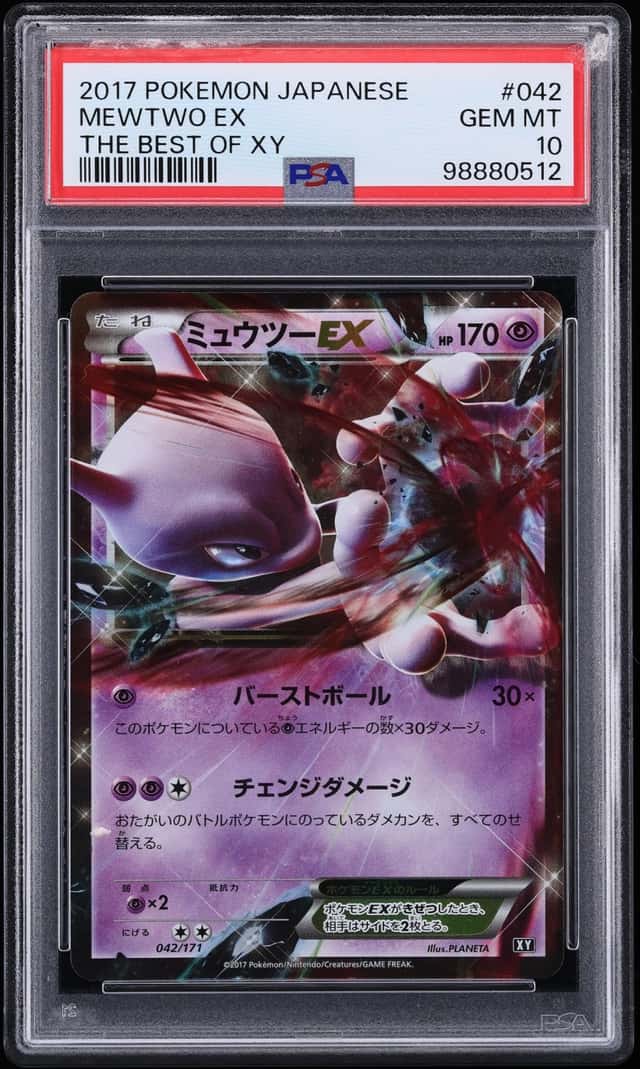 Mewtwo EX