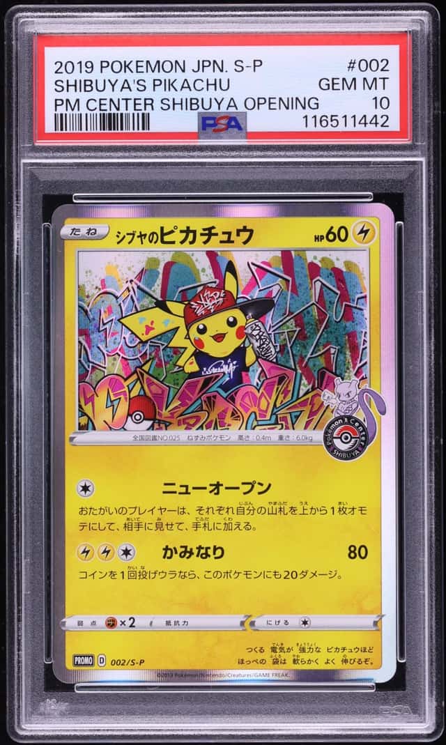 Shibuya's Pikachu
