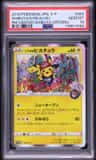 Shibuya'S Pikachu