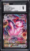 Mew Vmax