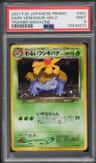 Dark Venusaur
