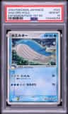 Wailord