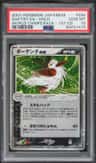 Shiftry Ex