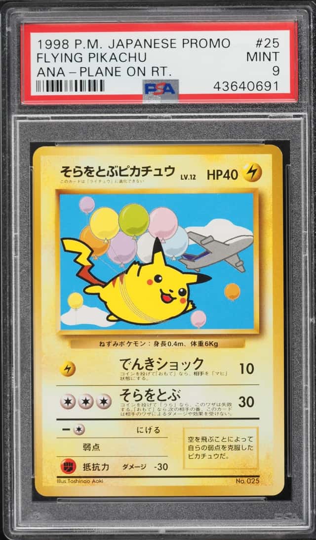 1998 Pokemon Japanese Promo ANA Airlines Plane On Right Flying Pikachu #25 PSA 9 MINT