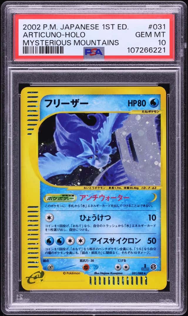 Articuno