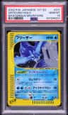 Articuno