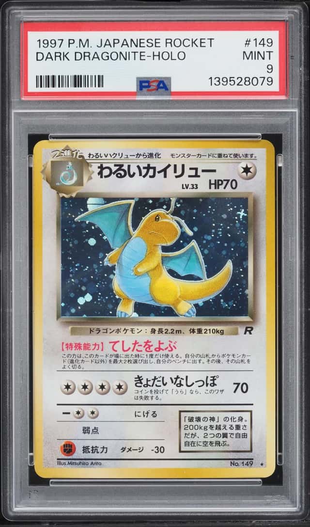 Dark Dragonite
