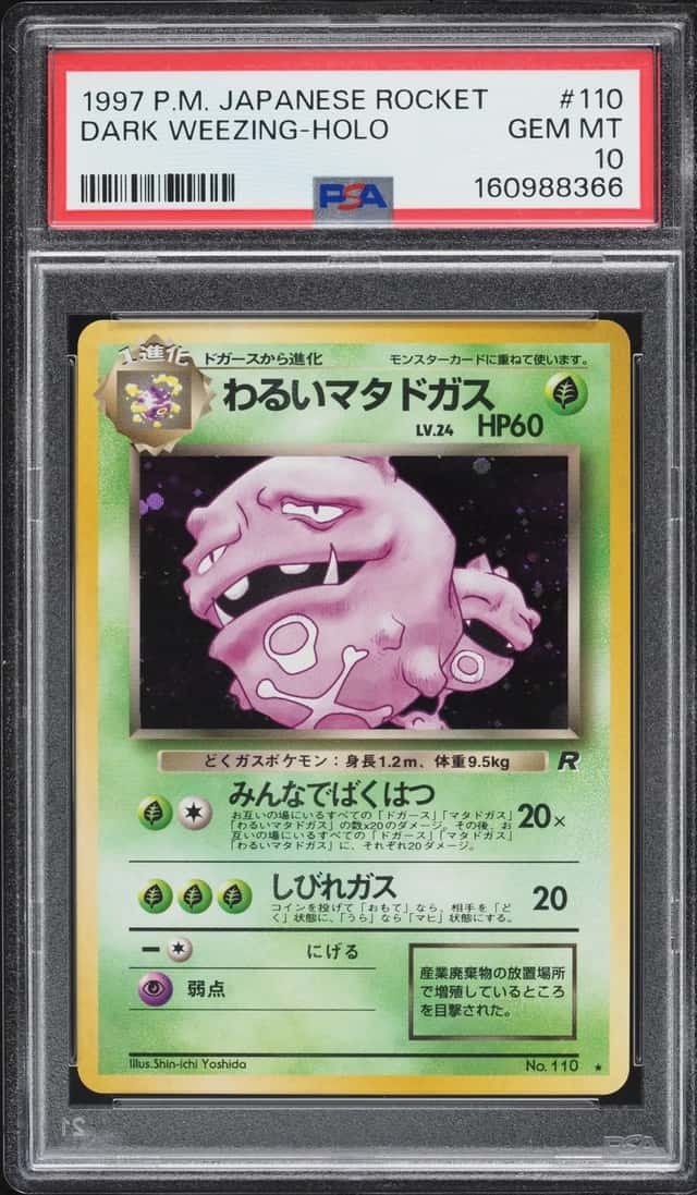 Dark Weezing