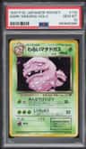 Dark Weezing