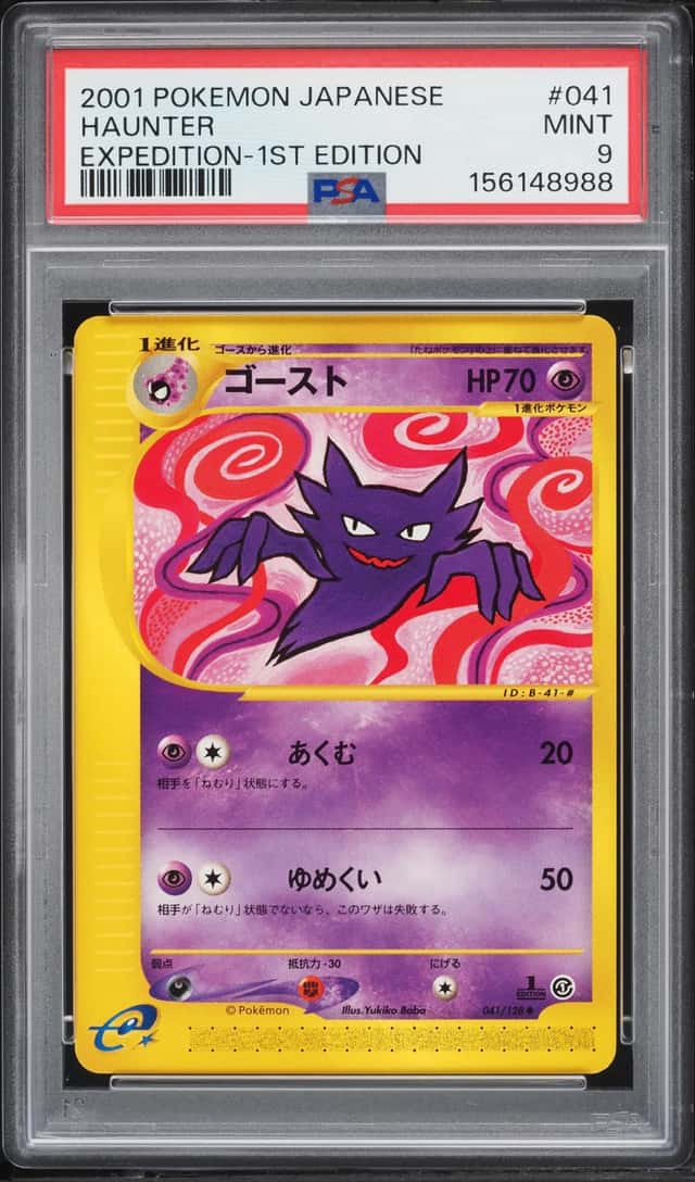 2001 Pokemon Japanese Expedition 1st Edition Haunter #41 PSA 9 MINT