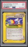 Pokemon Park