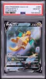 Dragonite V