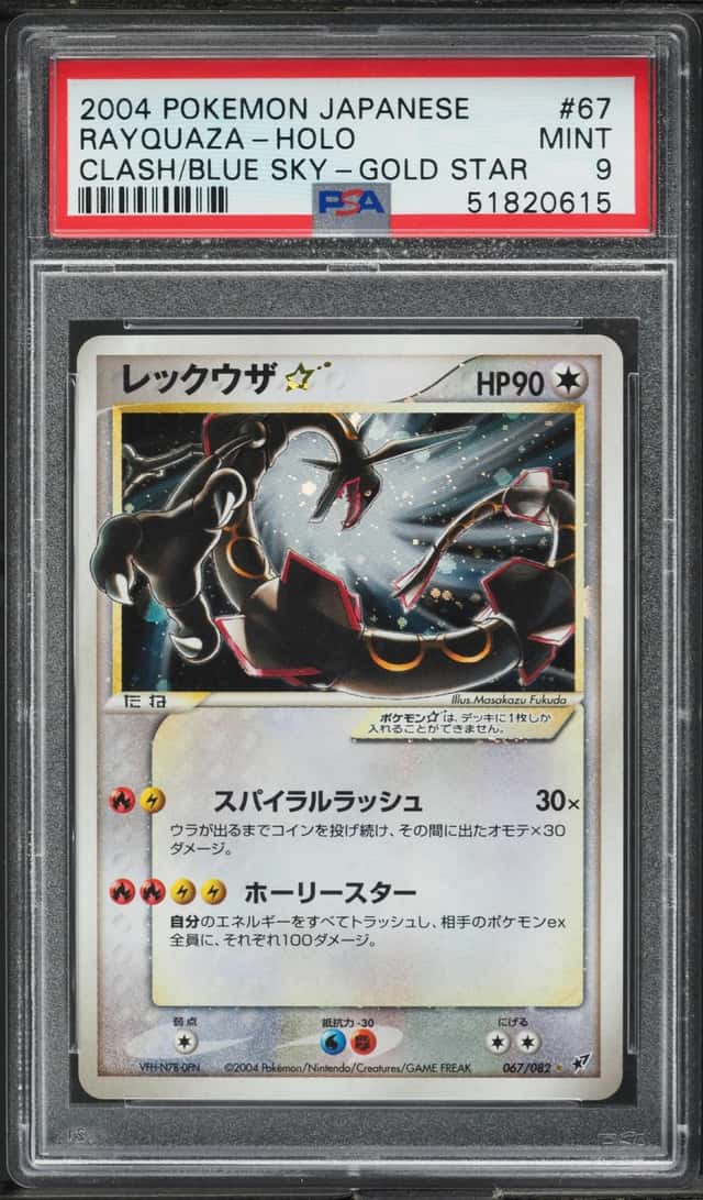 2004 Pokemon Japanese Clash Of The Blue Sky Holo Rayquaza Gold Star #67 PSA 9 MINT