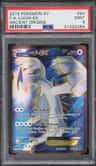 Lugia Ex