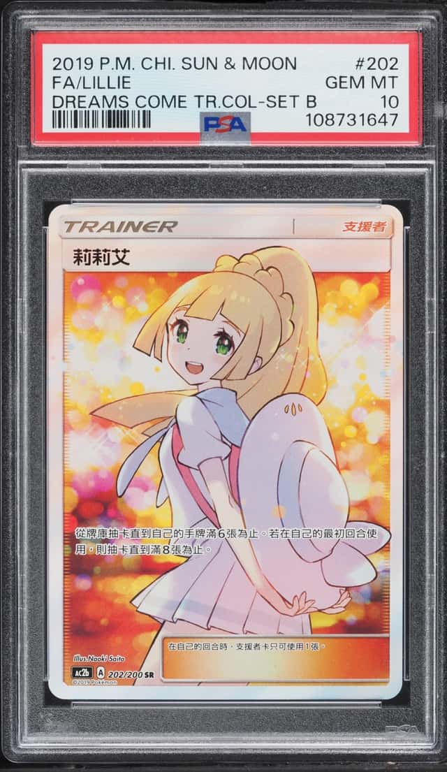Lillie