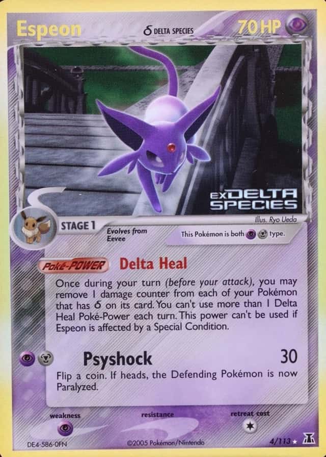 Reverse Holo