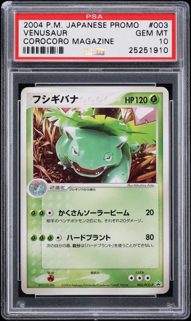 Venusaur