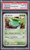 Venusaur