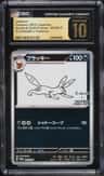 Umbreon