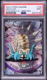 Omastar