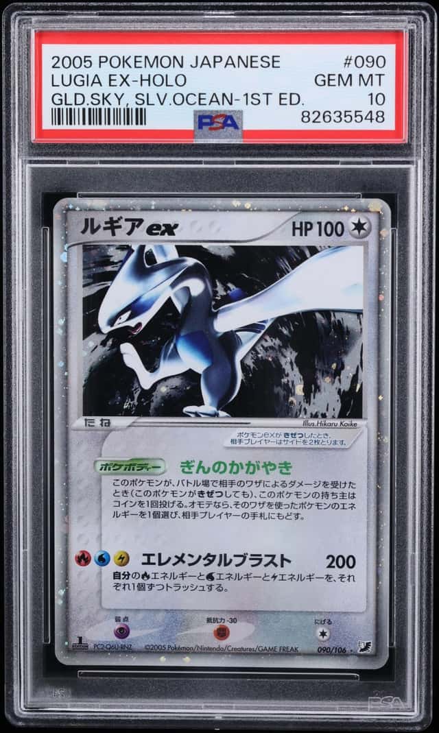 Lugia EX
