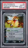 Rocket'S Entei Ex