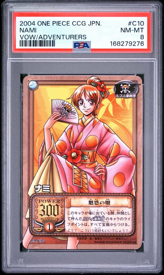 Nami