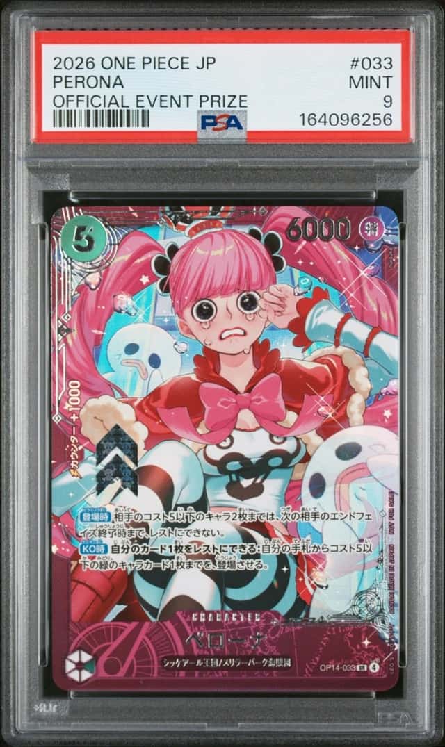 Perona