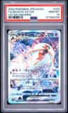Deoxys Vstar