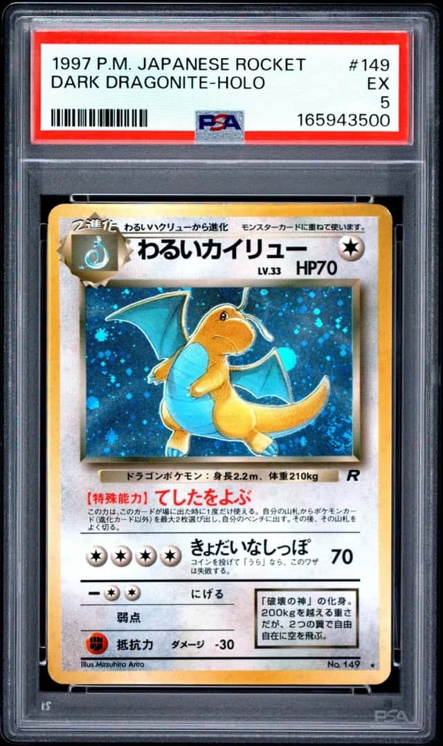 Dark Dragonite
