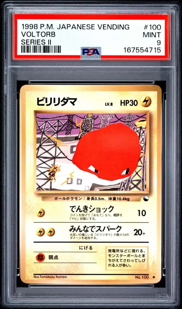 Voltorb