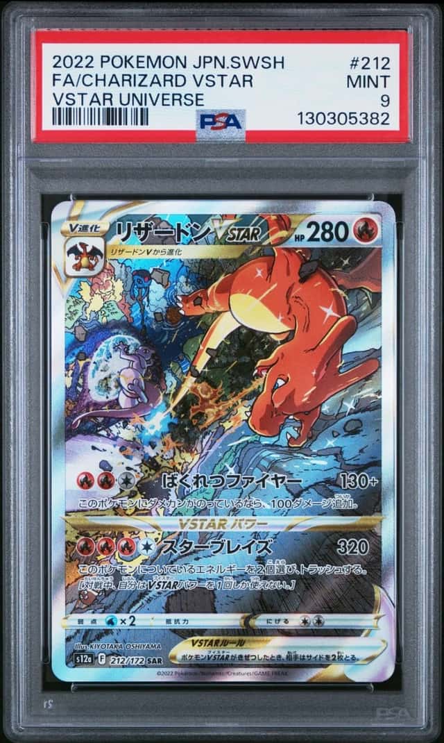 Charizard VSTAR