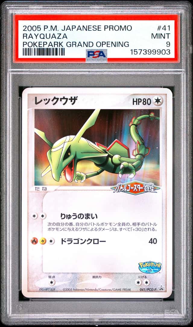 Rayquaza