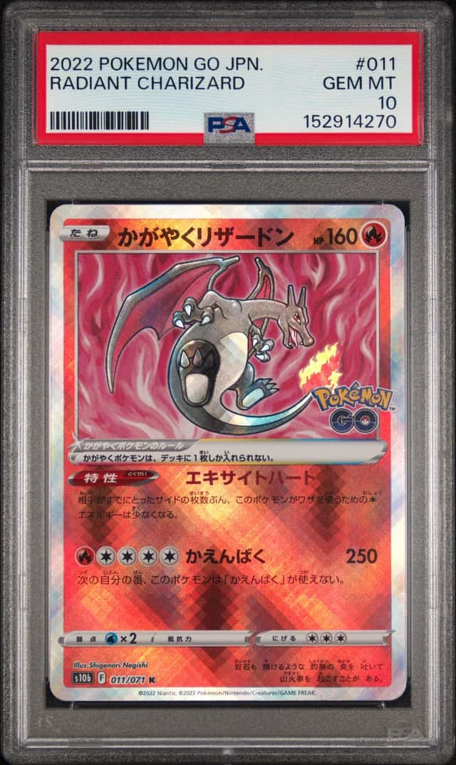 Radiant Charizard