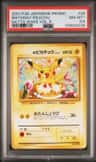Birthday Pikachu