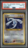 Lugia